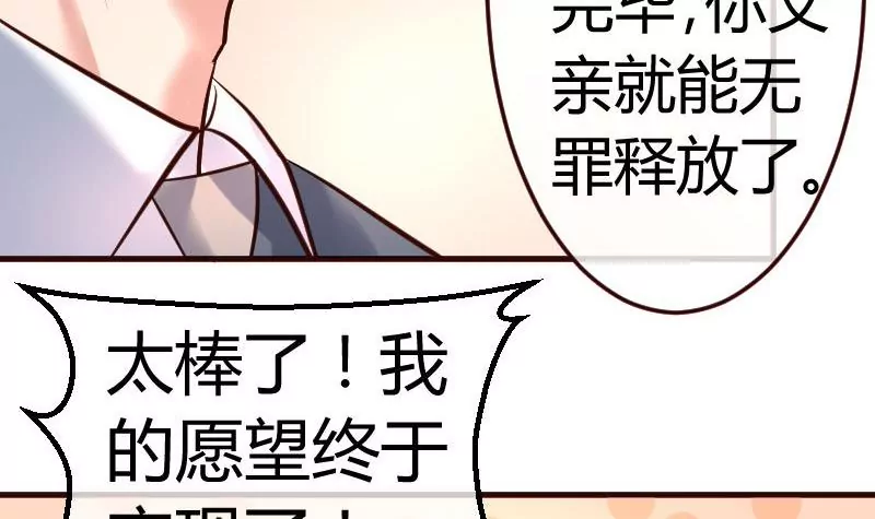 第94话 正式的表白26