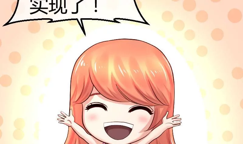 第94话 正式的表白27