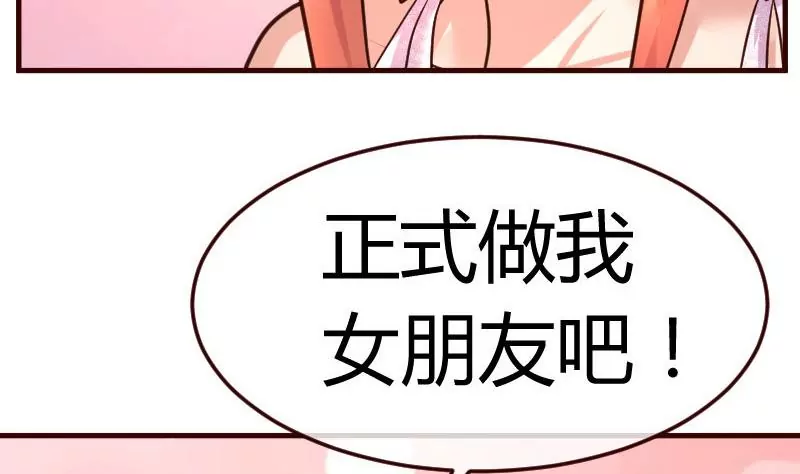 第94话 正式的表白33