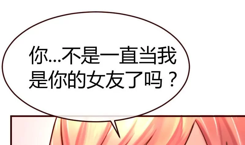 第94话 正式的表白36