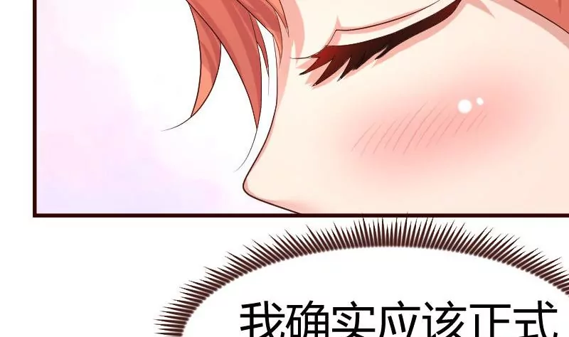 第94话 正式的表白42