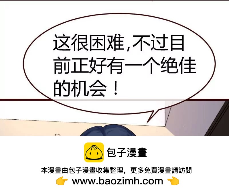 第94话 正式的表白49