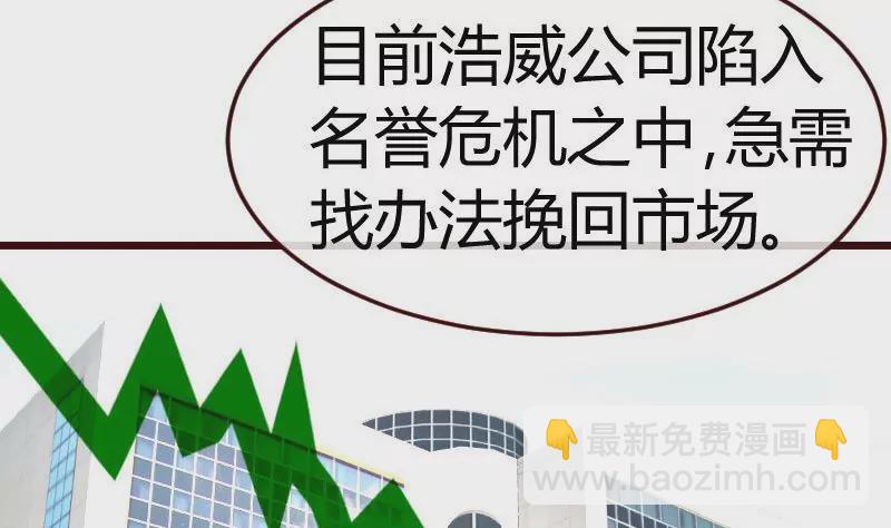 第94话 正式的表白56