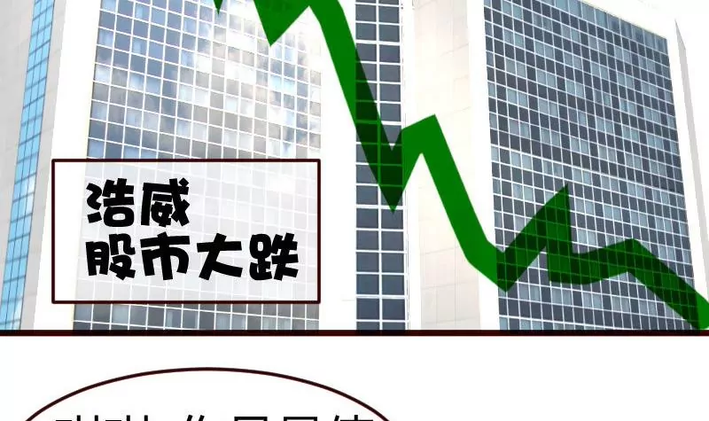 第94话 正式的表白57
