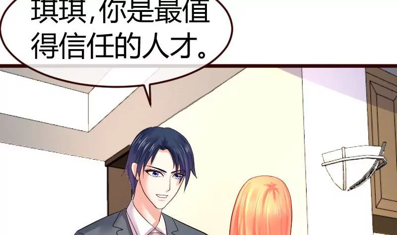 第94话 正式的表白58
