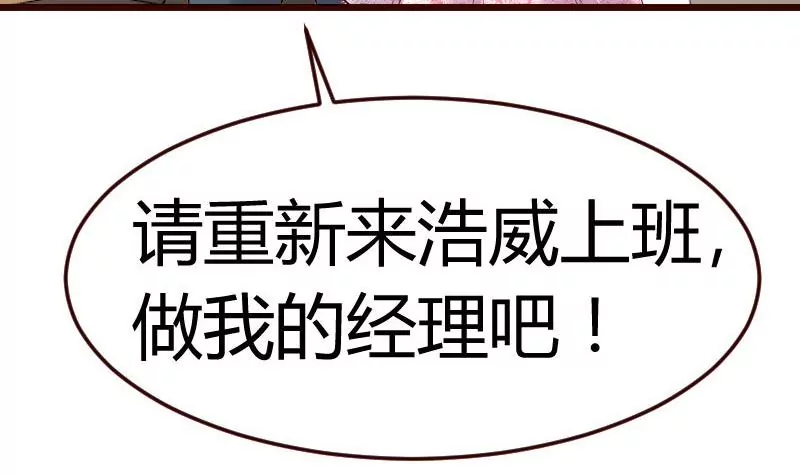 第94话 正式的表白60