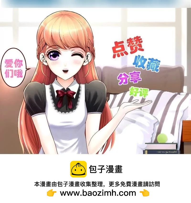 第94话 正式的表白63