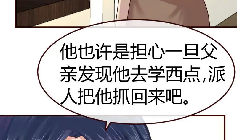 第96话 寻找李修瑞10