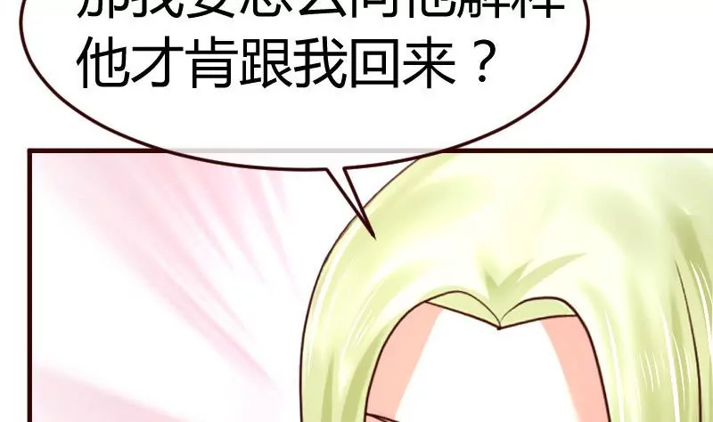 第96话 寻找李修瑞13