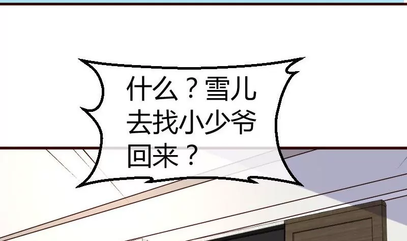 第96话 寻找李修瑞22
