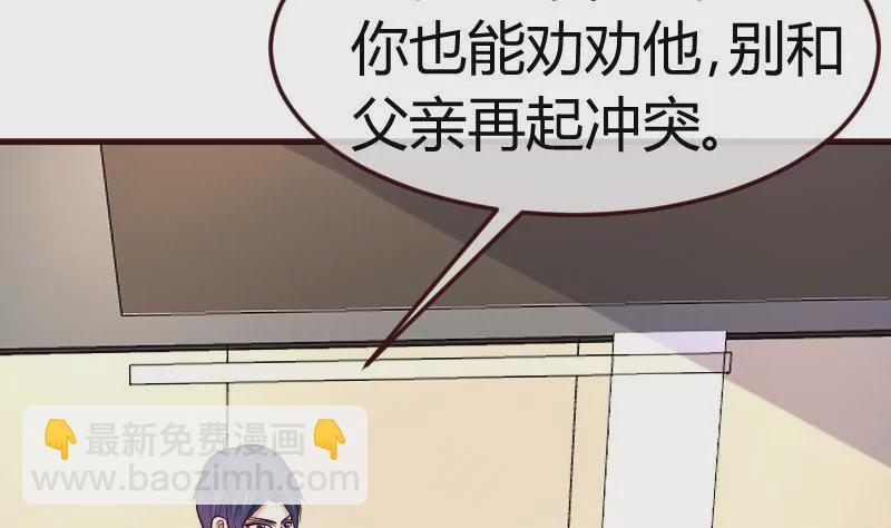 第96话 寻找李修瑞24