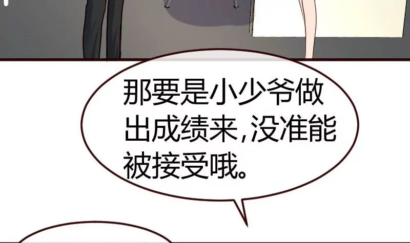 第96话 寻找李修瑞26