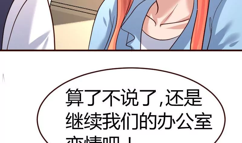 第96话 寻找李修瑞28