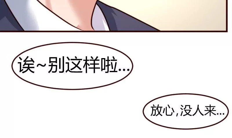 第96话 寻找李修瑞35