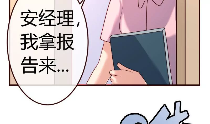 第96话 寻找李修瑞37