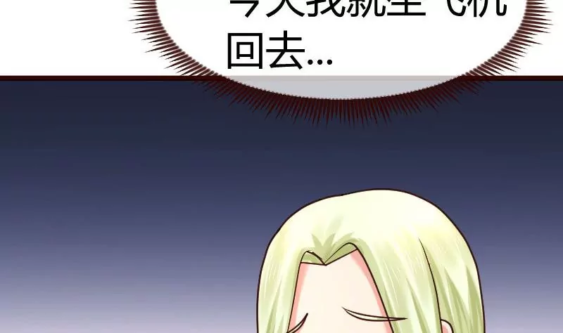 第96话 寻找李修瑞46