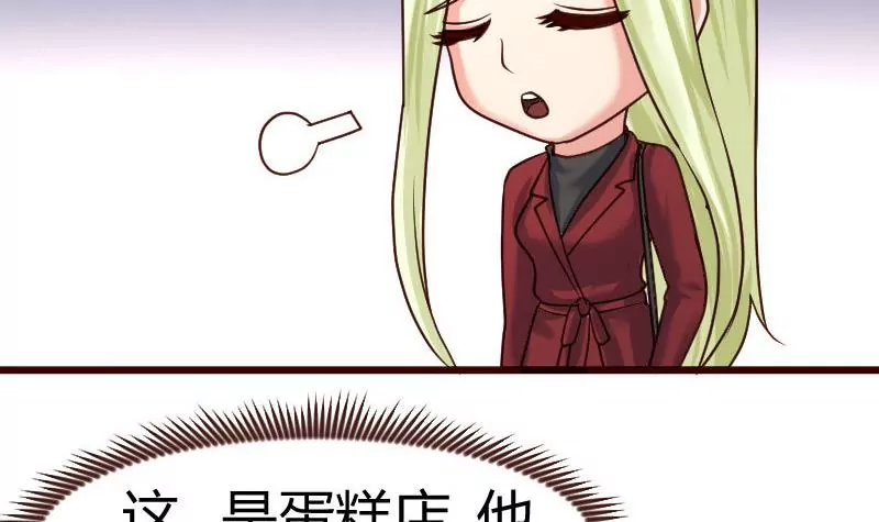 第96话 寻找李修瑞47