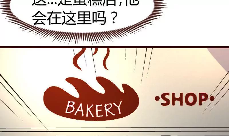 第96话 寻找李修瑞48