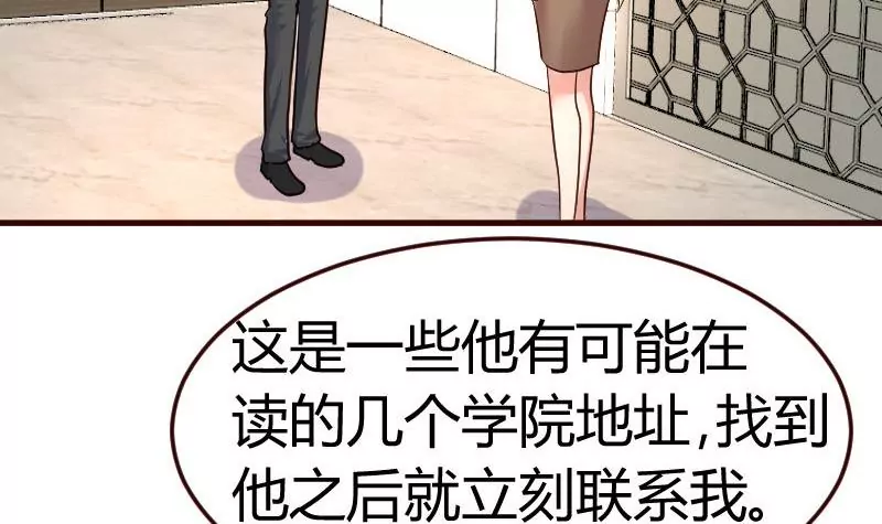 第96话 寻找李修瑞5