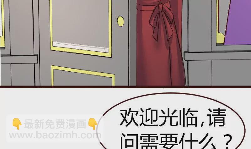 第96话 寻找李修瑞59