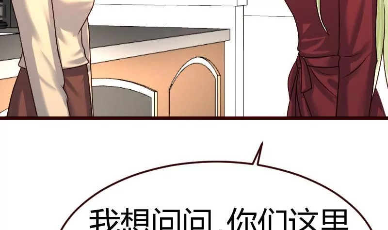 第96话 寻找李修瑞62