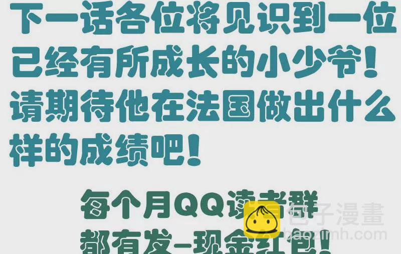 第96话 寻找李修瑞64