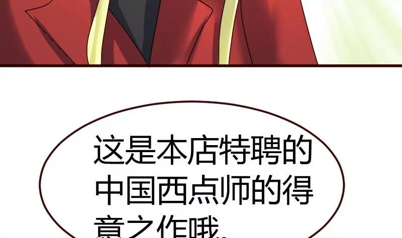 第97话 成长13