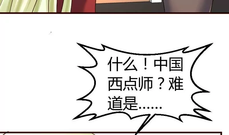 第97话 成长16