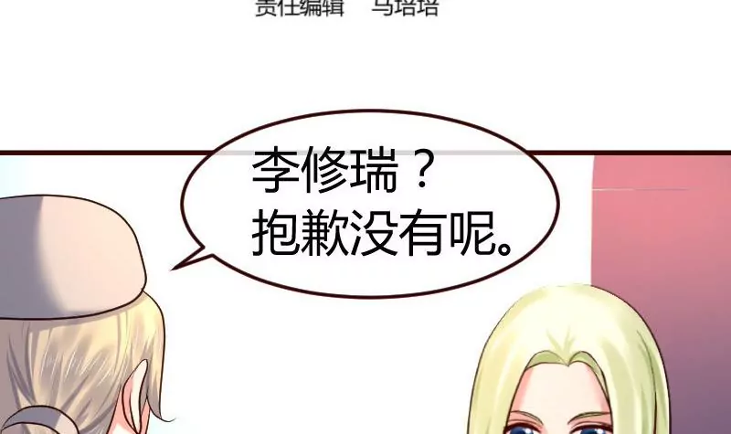 第97话 成长2