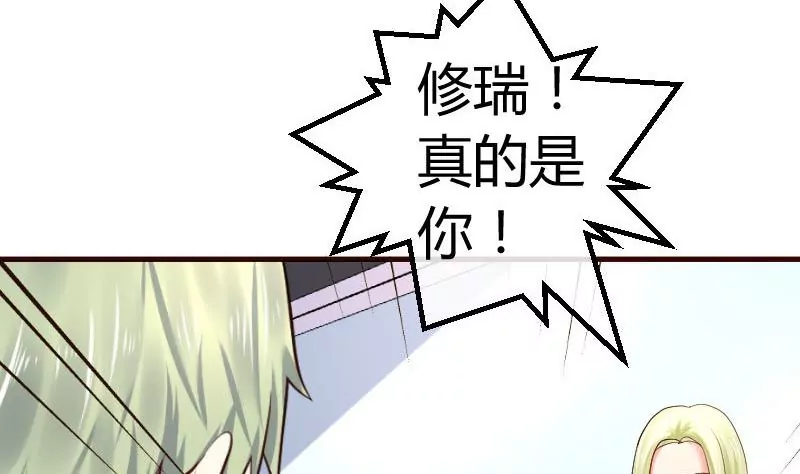 第97话 成长22