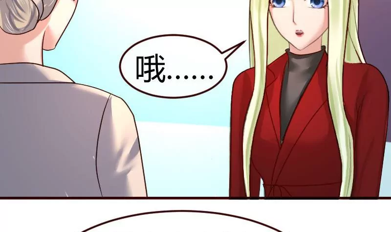 第97话 成长3