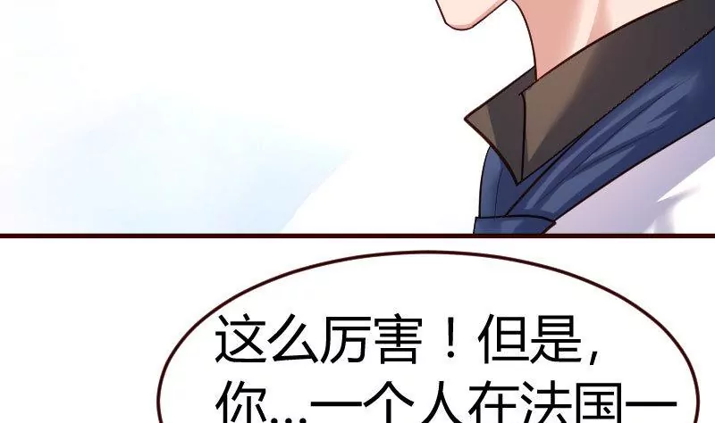 第97话 成长31