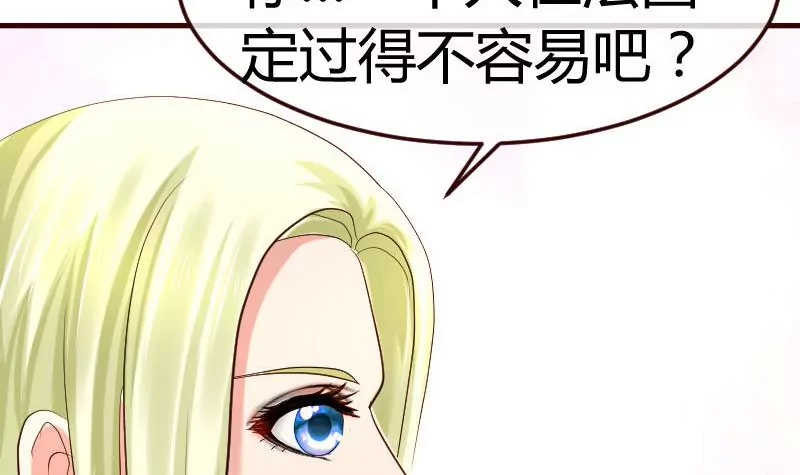 第97话 成长32