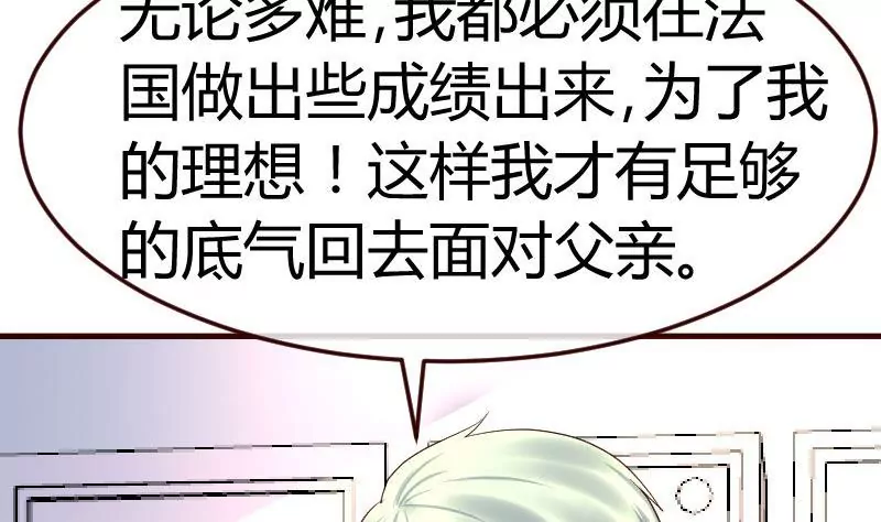 第97话 成长34