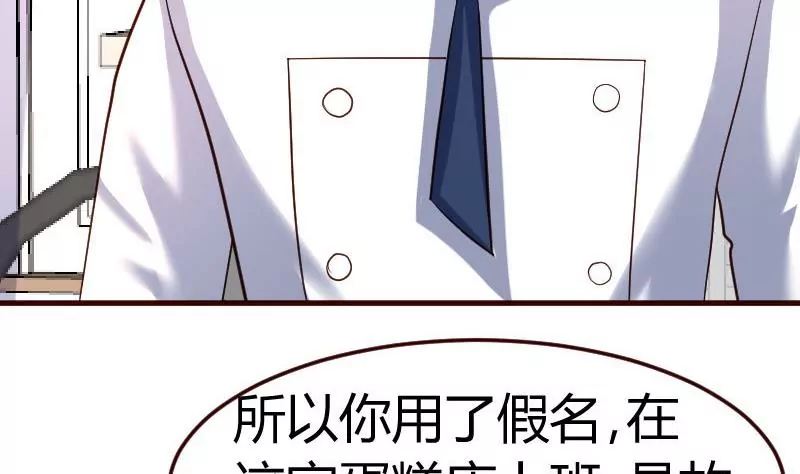 第97话 成长36