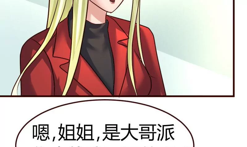 第97话 成长38
