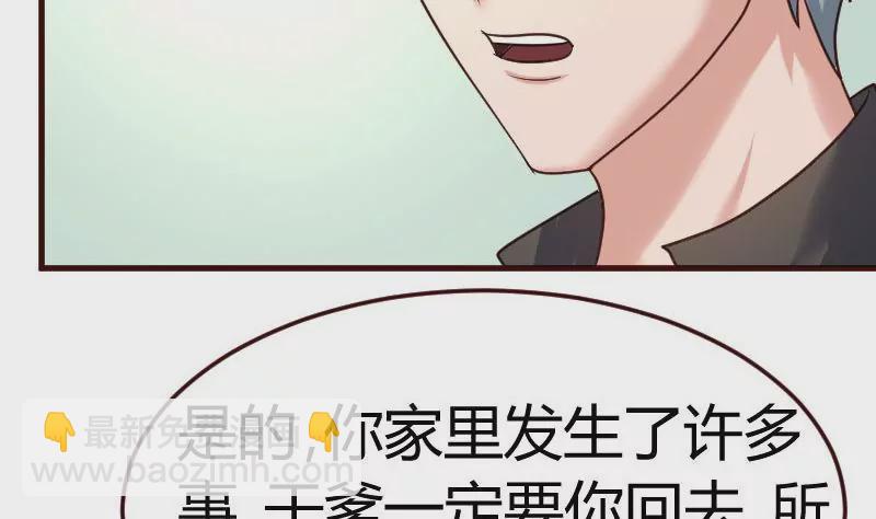 第97话 成长40