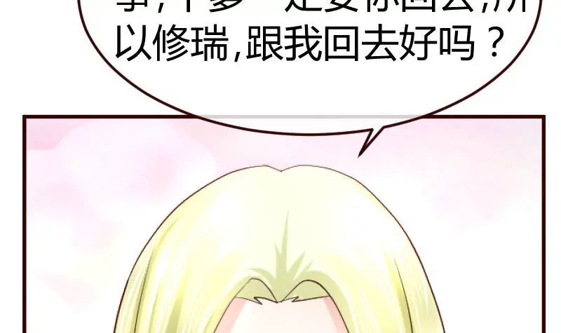 第97话 成长41