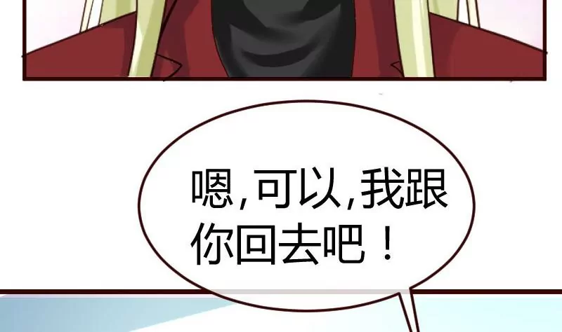 第97话 成长43