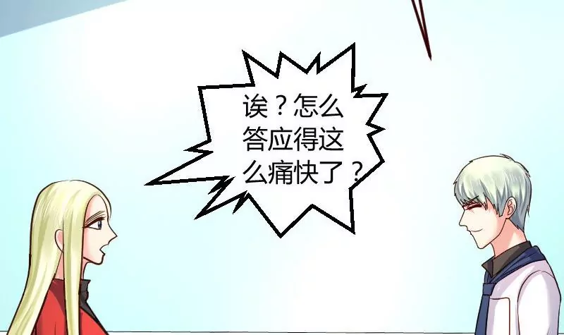 第97话 成长44