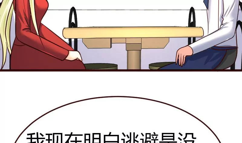 第97话 成长45