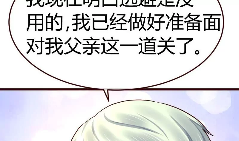 第97话 成长46