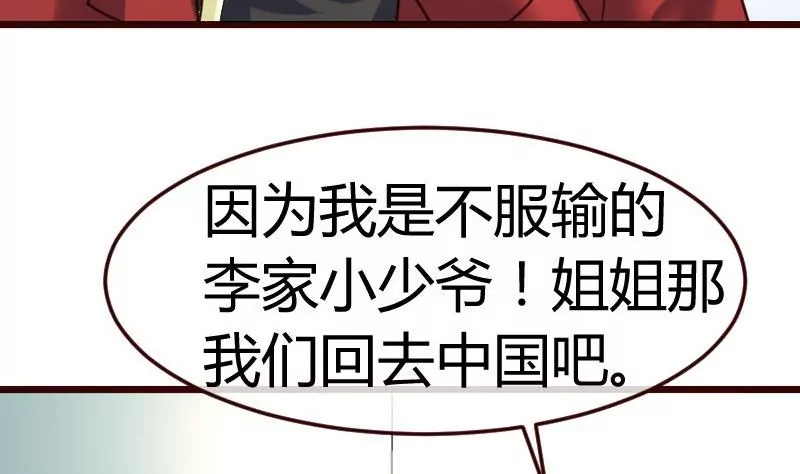 第97话 成长55