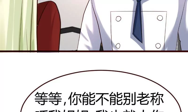 第97话 成长57