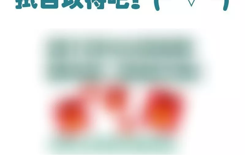第97话 成长64