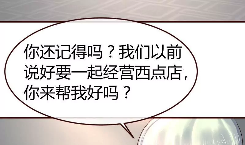 第99话 失落11
