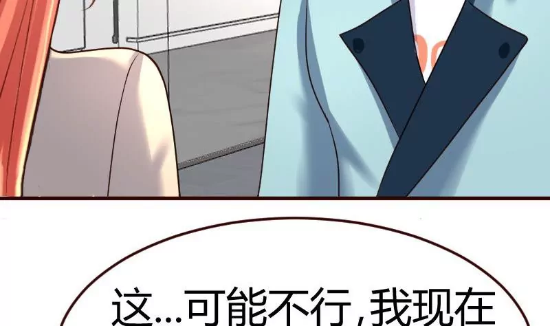 第99话 失落13