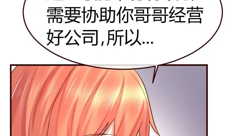 第99话 失落14