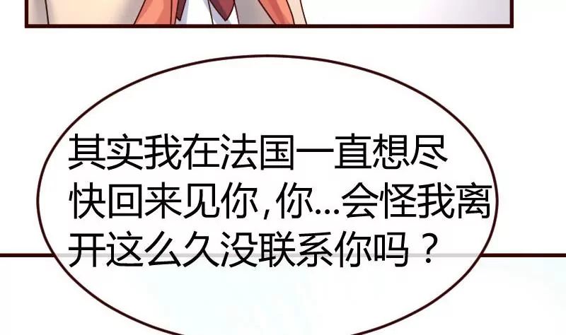 第99话 失落16