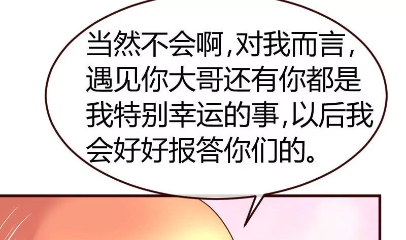第99话 失落19